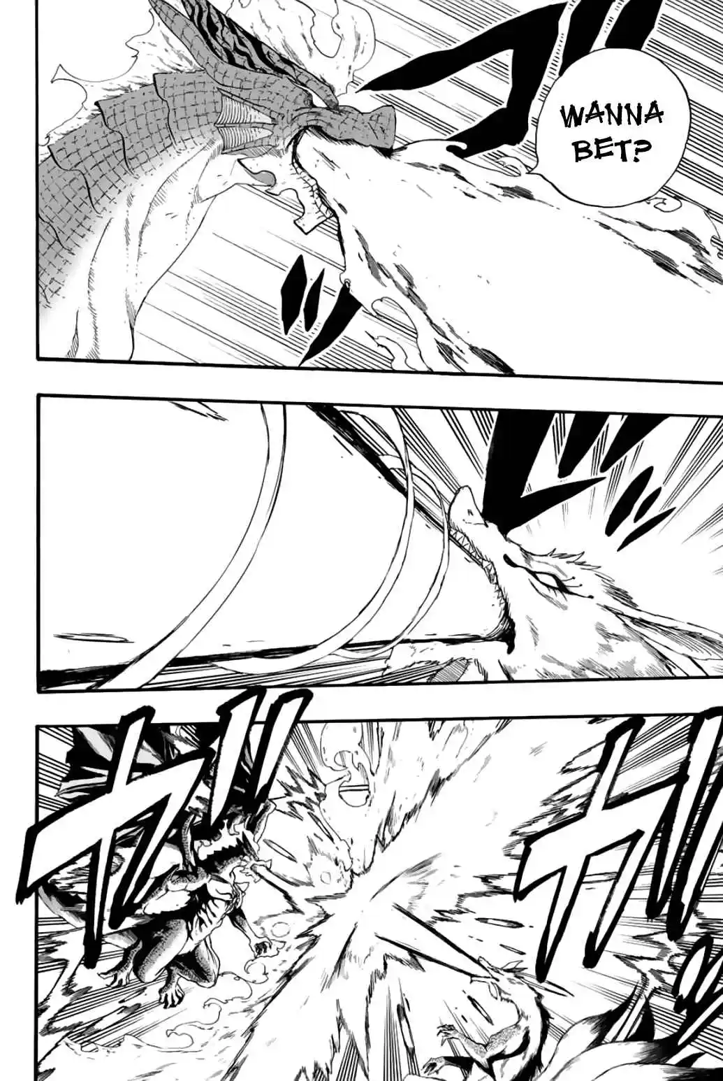 Fairy Tail: 100 Years Quest 107