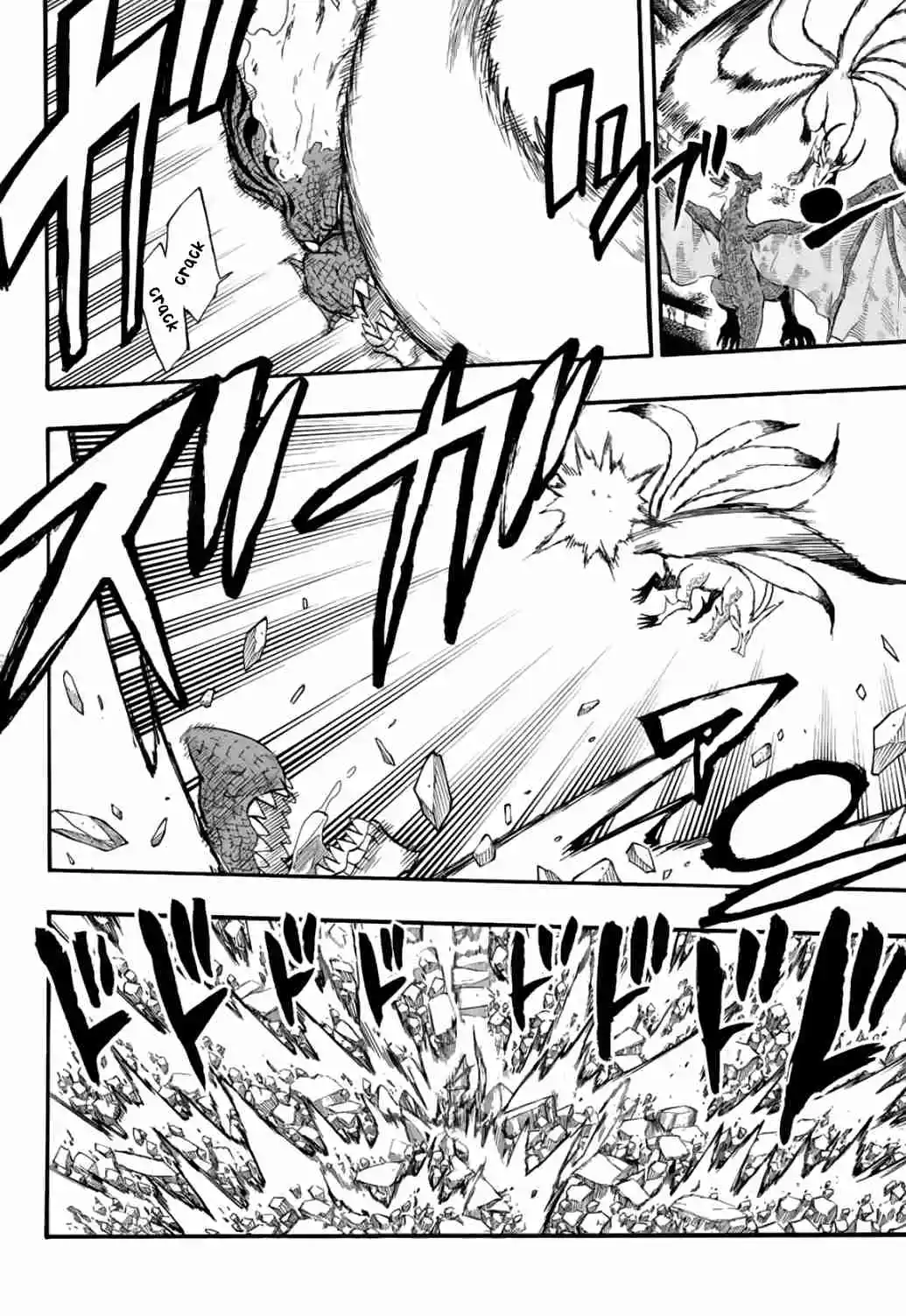 Fairy Tail: 100 Years Quest 107