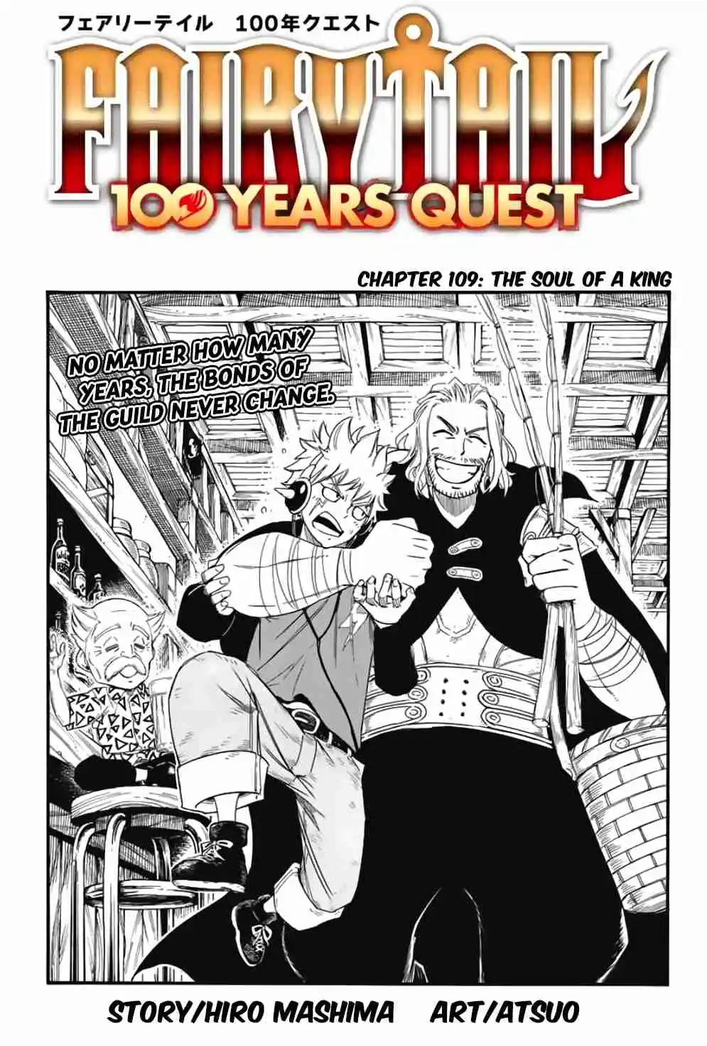 Fairy Tail: 100 Years Quest 109