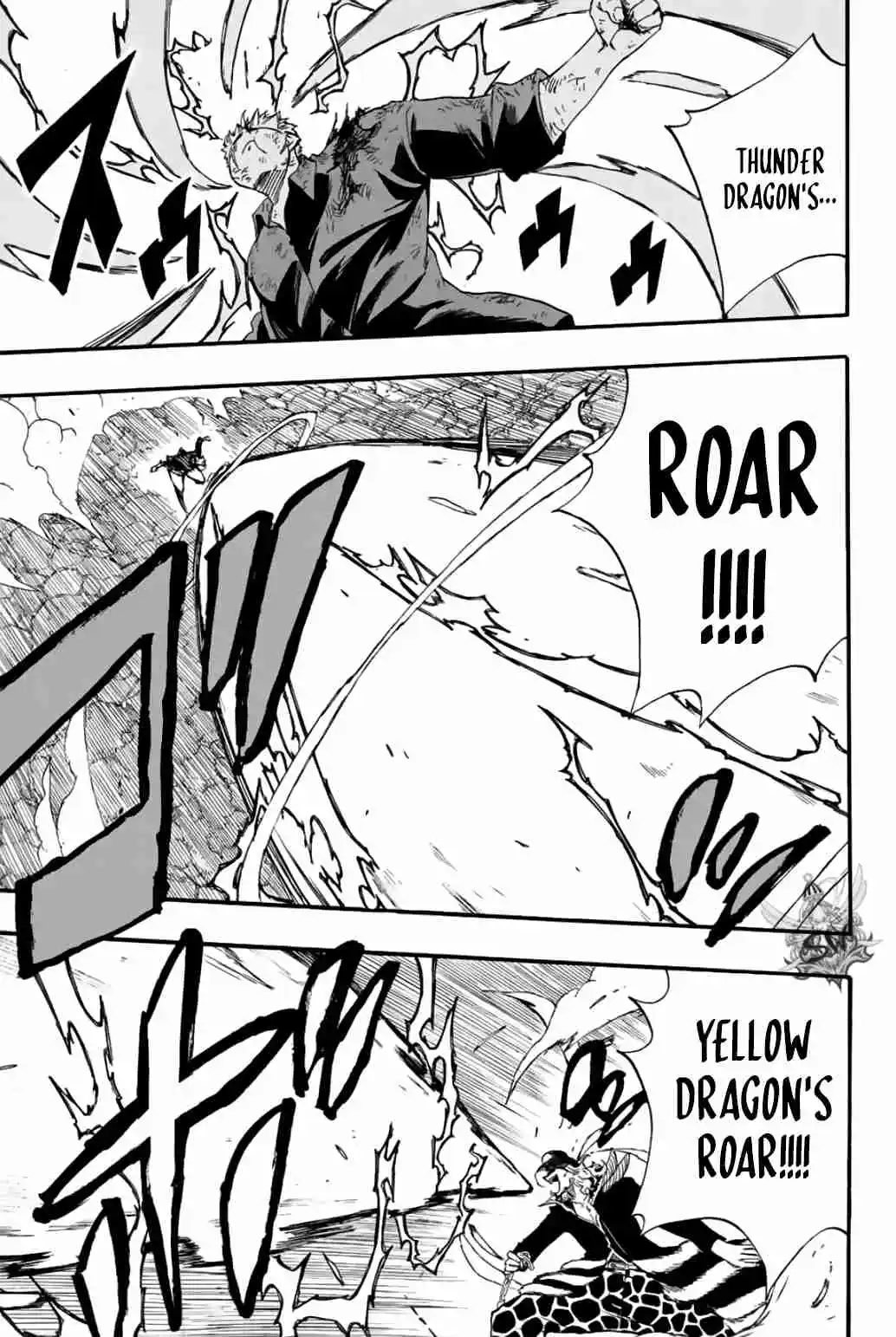 Fairy Tail: 100 Years Quest 109