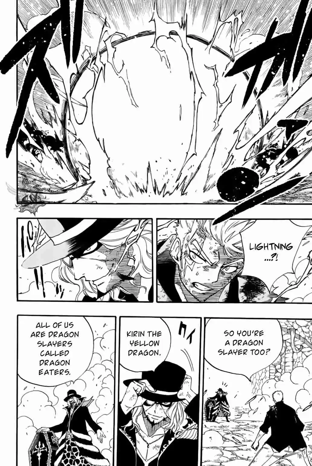 Fairy Tail: 100 Years Quest 109