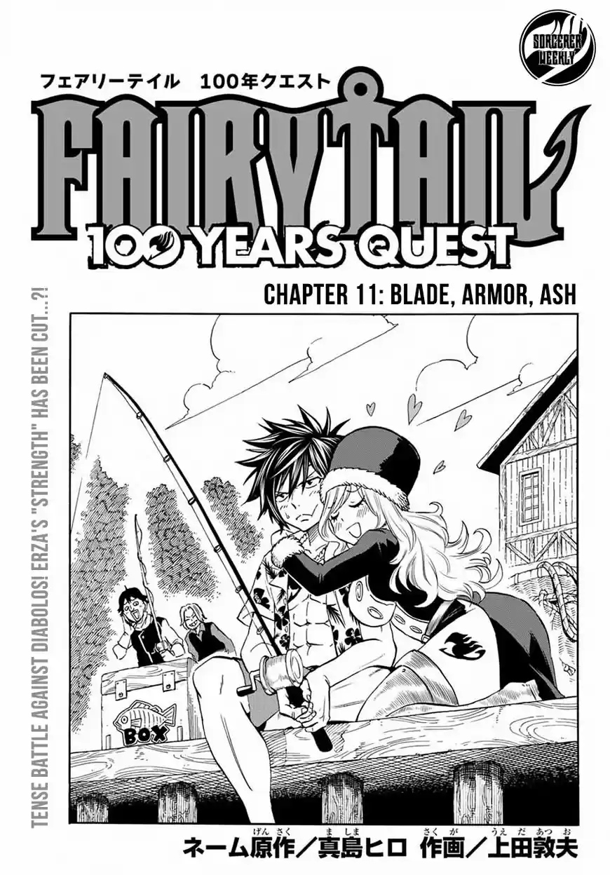 Fairy Tail: 100 Years Quest 11
