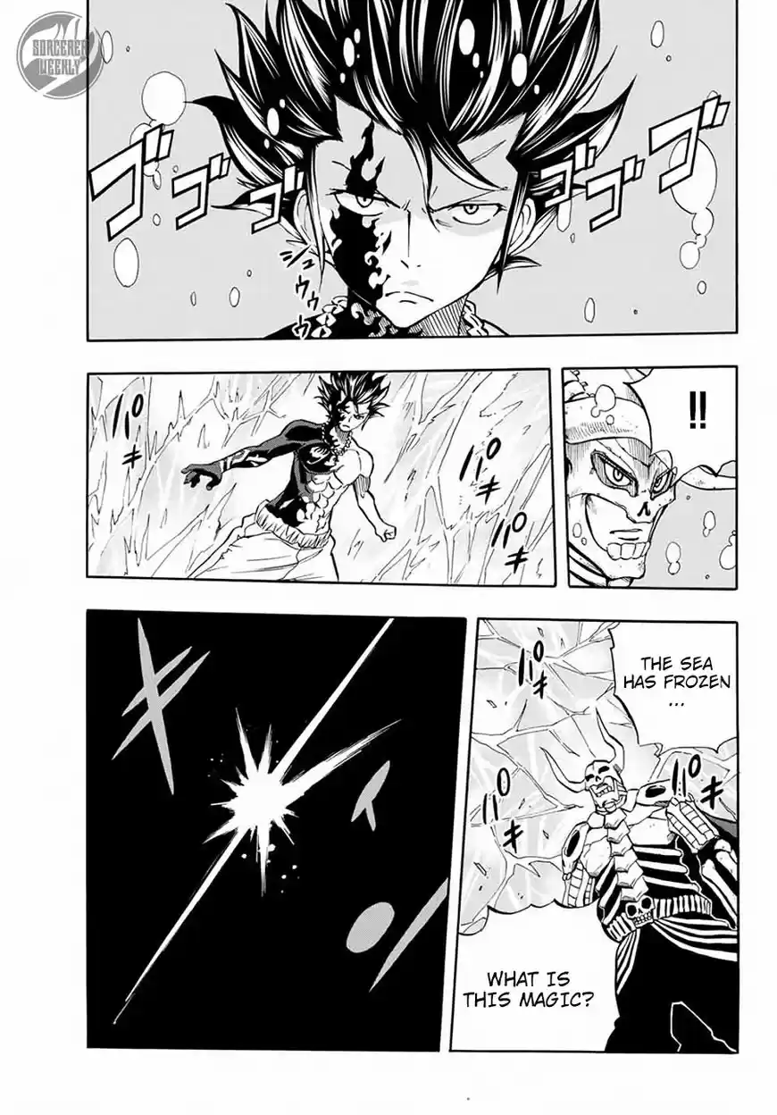 Fairy Tail: 100 Years Quest 11