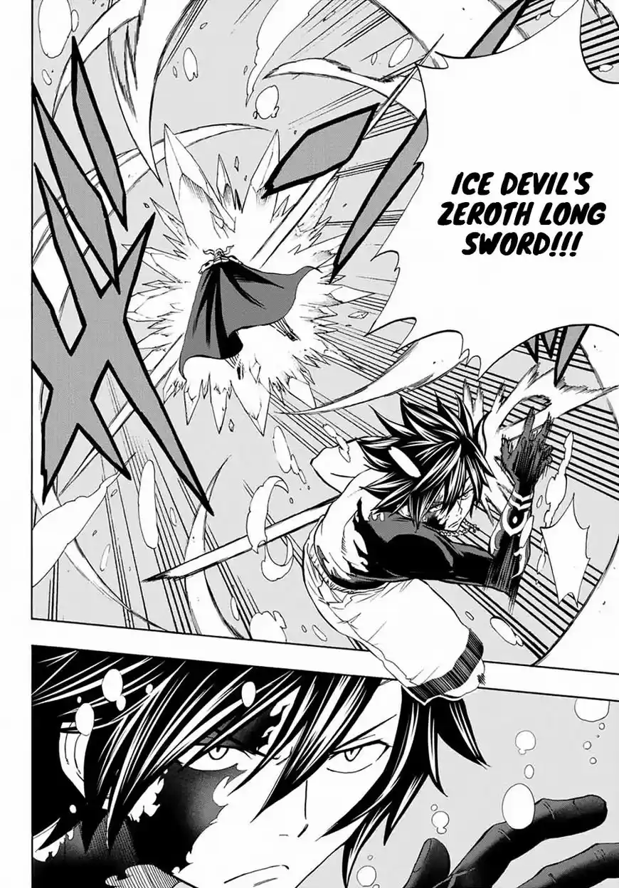 Fairy Tail: 100 Years Quest 11