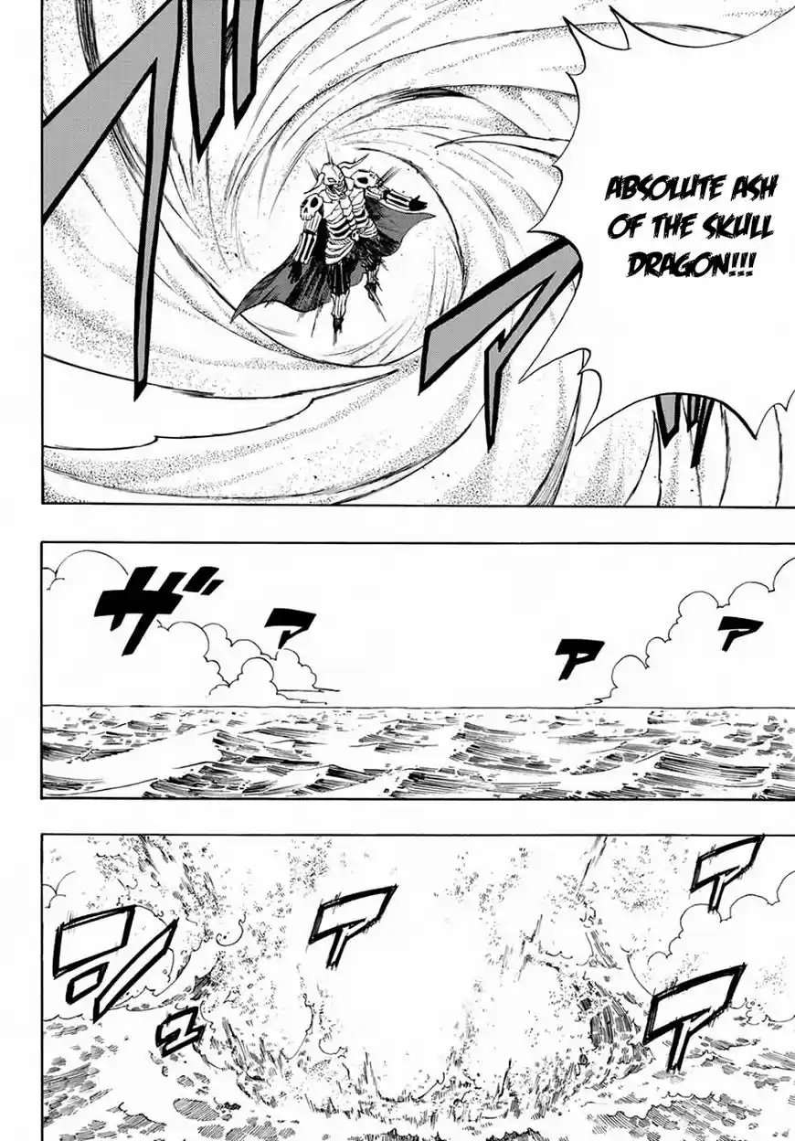 Fairy Tail: 100 Years Quest 11