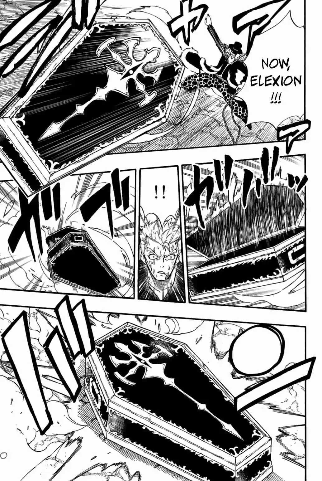 Fairy Tail: 100 Years Quest 110