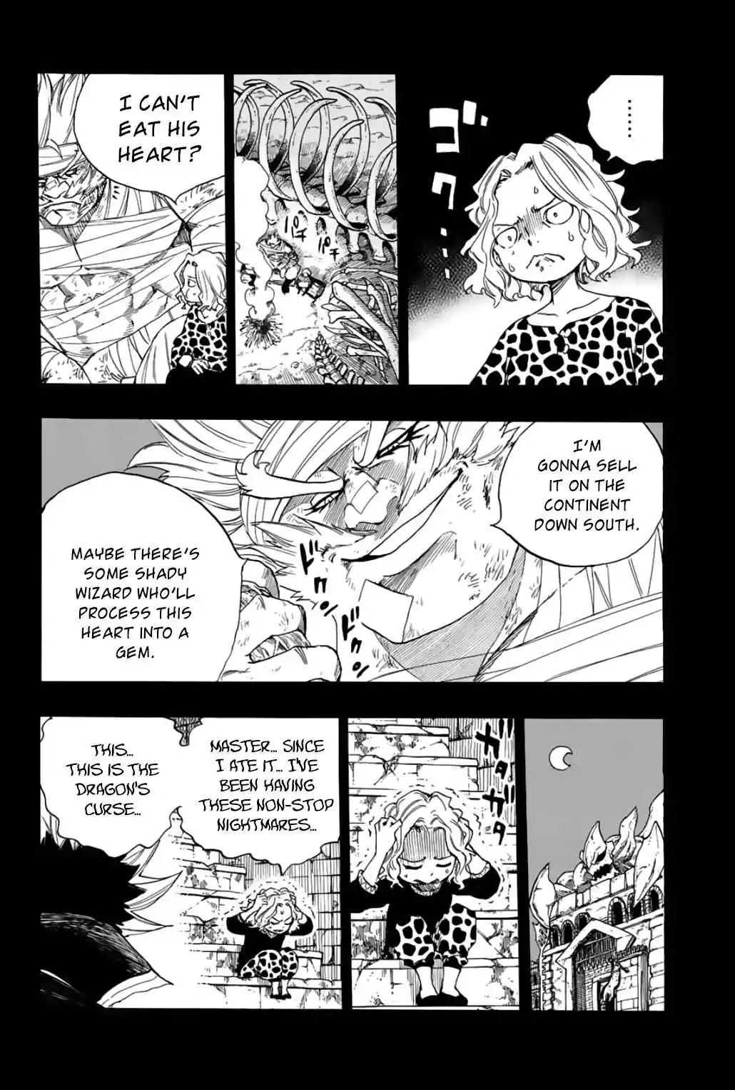 Fairy Tail: 100 Years Quest 110
