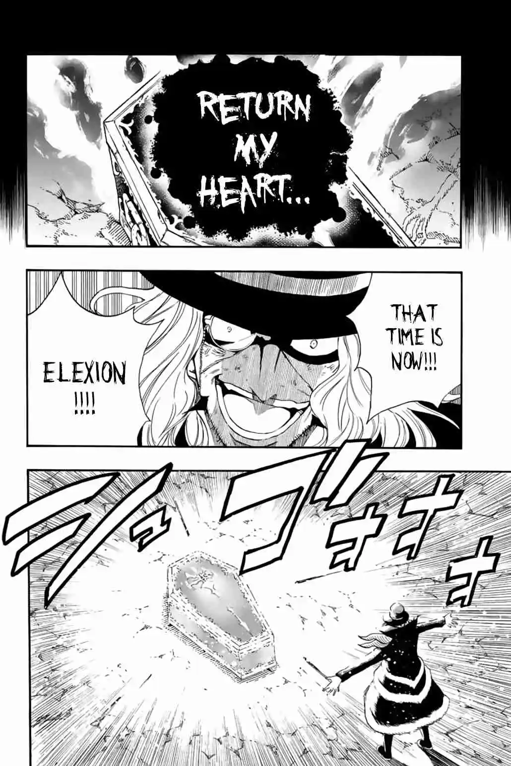 Fairy Tail: 100 Years Quest 110