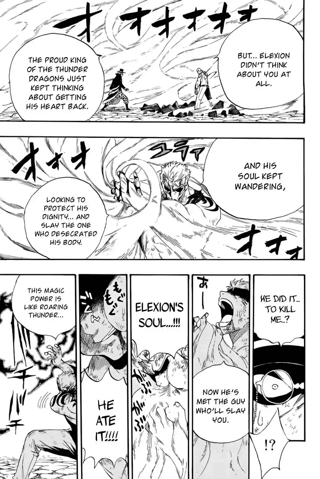 Fairy Tail: 100 Years Quest 110