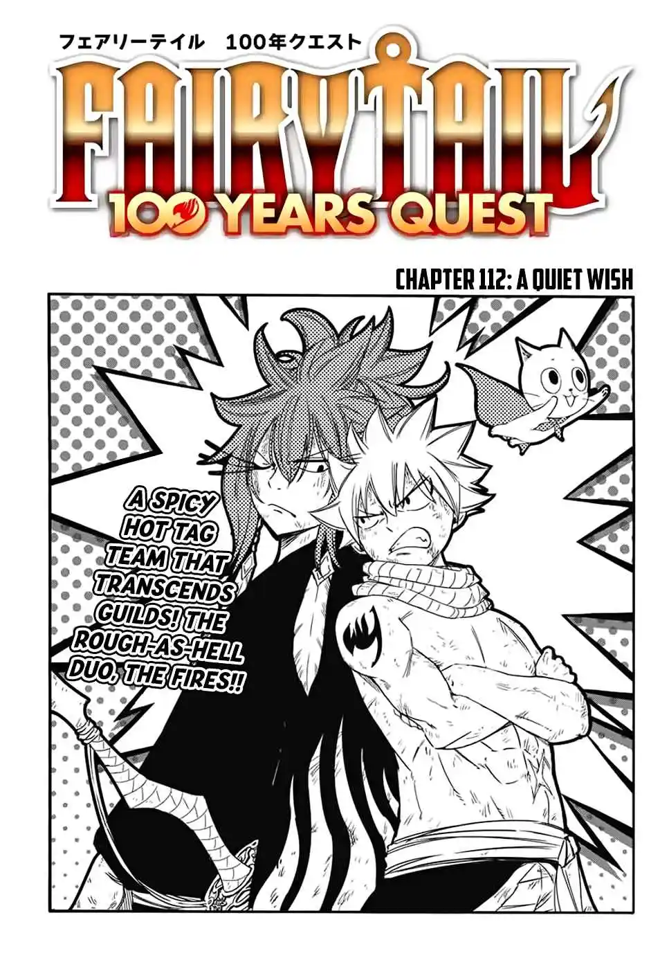 Fairy Tail: 100 Years Quest 112
