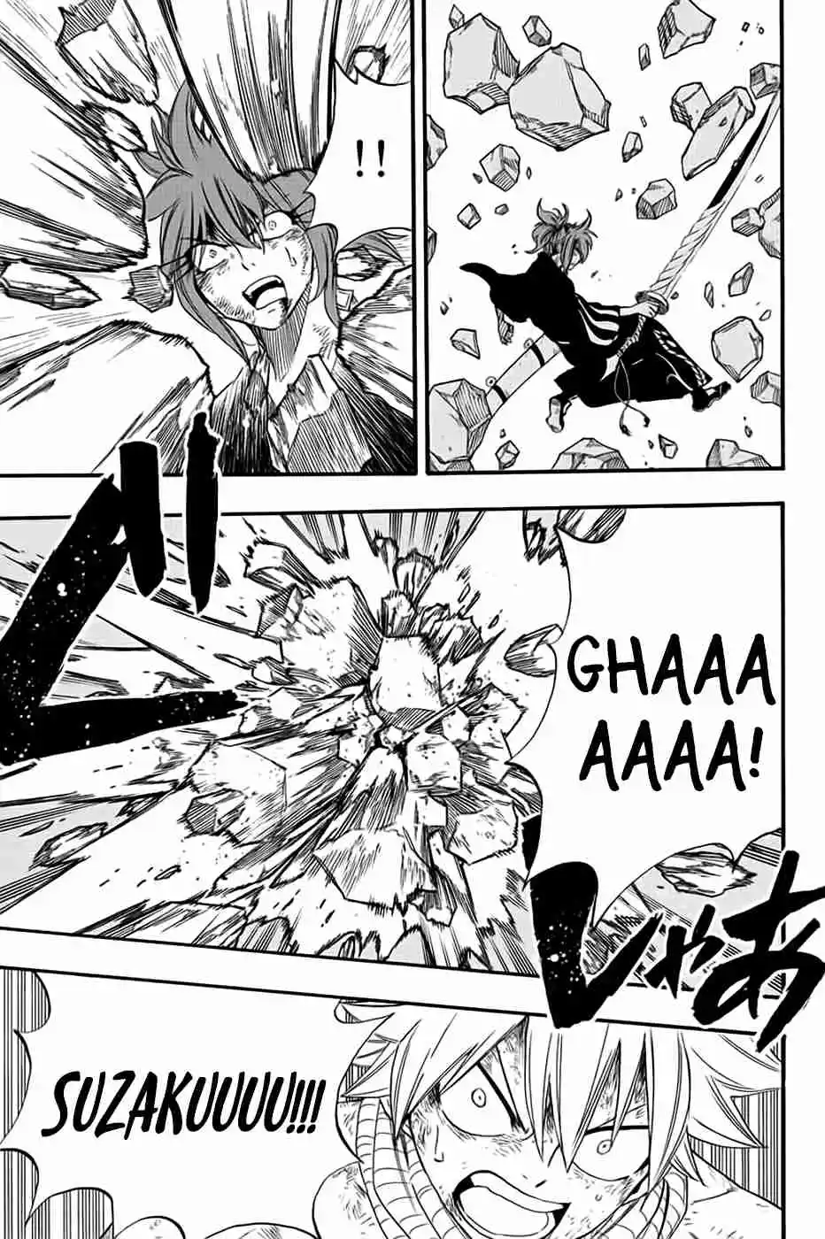 Fairy Tail: 100 Years Quest 112