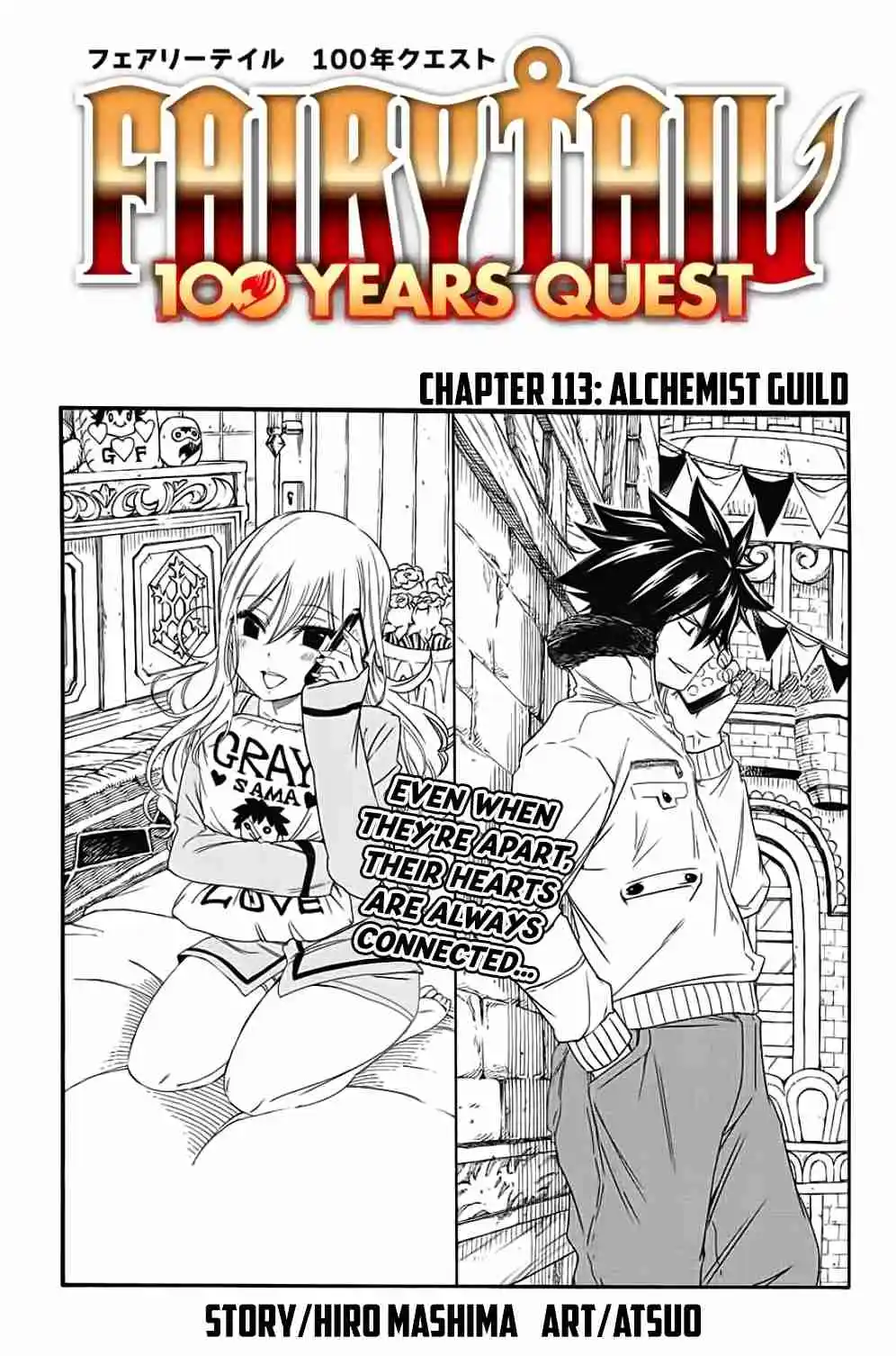 Fairy Tail: 100 Years Quest 113
