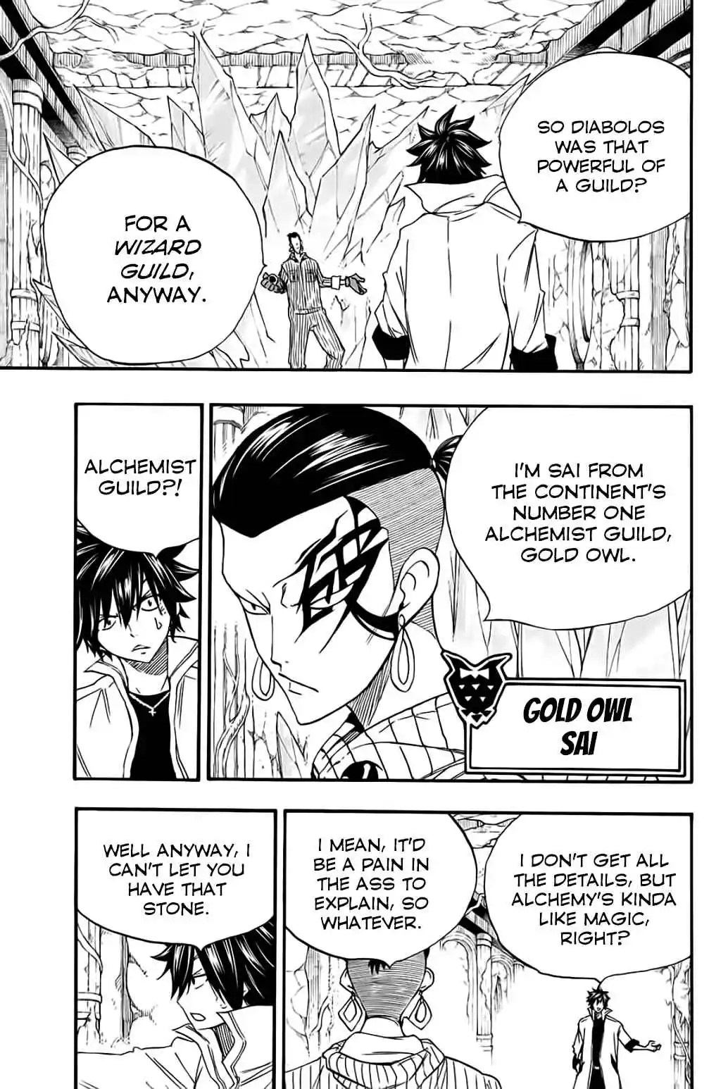 Fairy Tail: 100 Years Quest 113