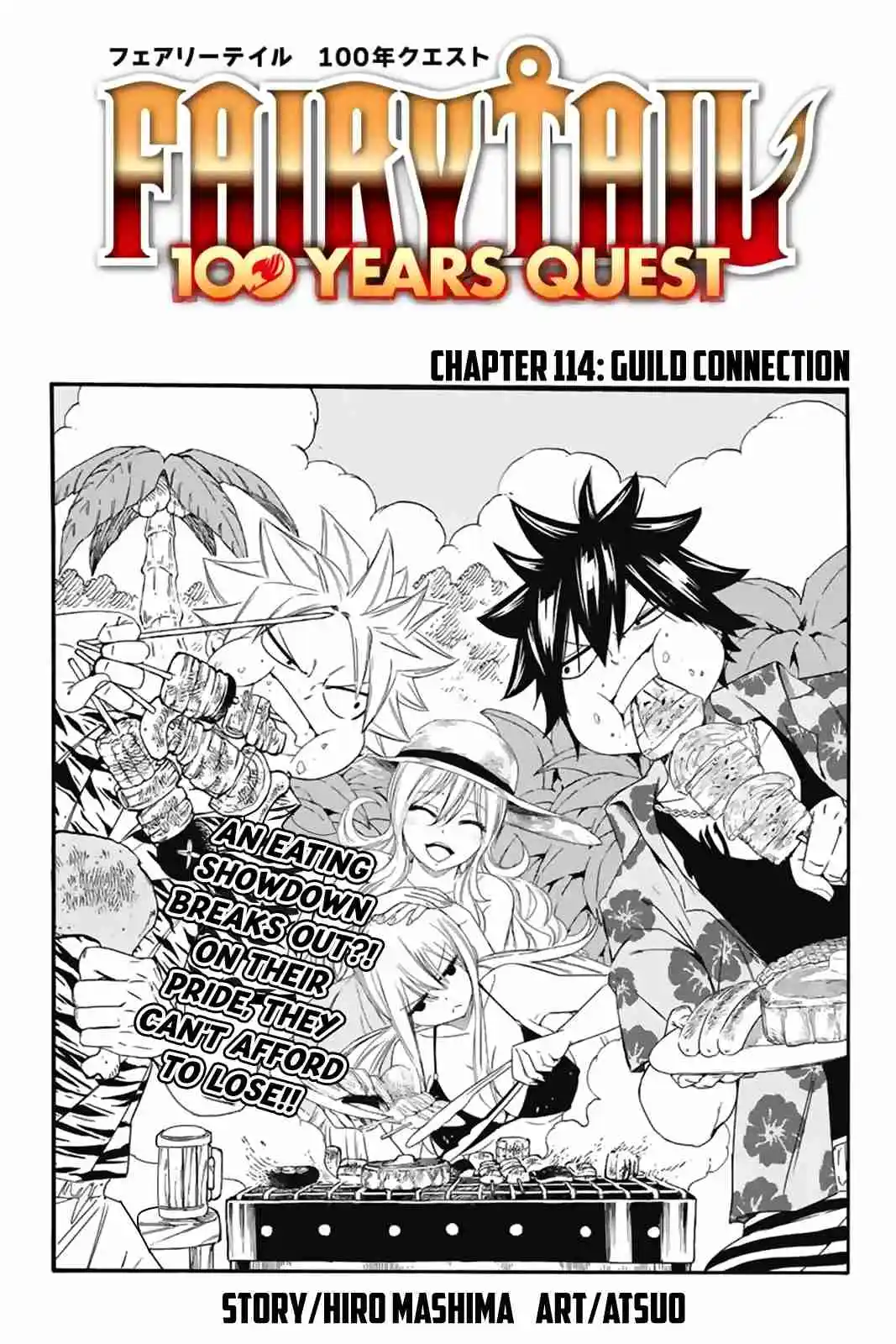 Fairy Tail: 100 Years Quest 114