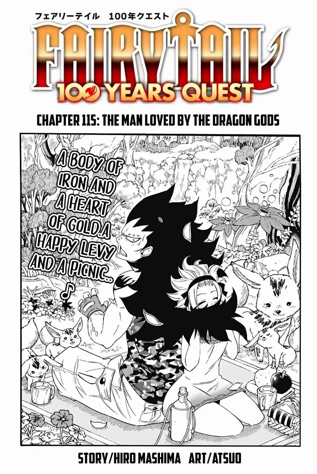 Fairy Tail: 100 Years Quest 115