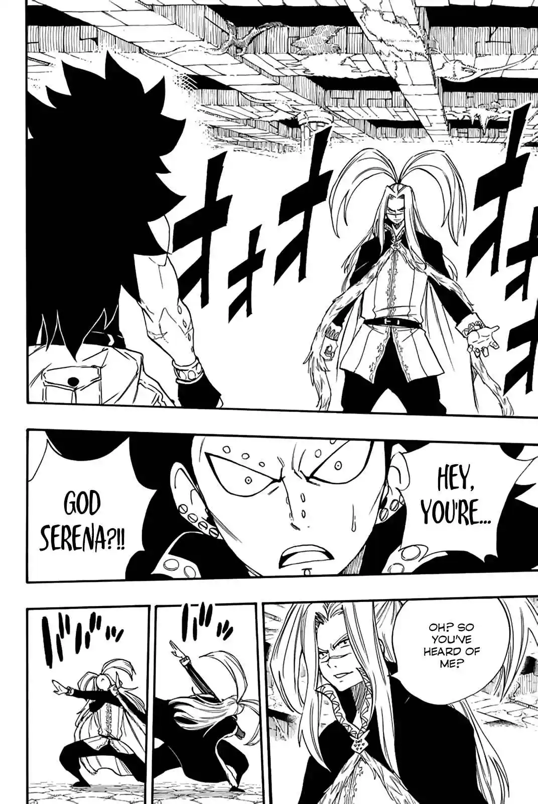 Fairy Tail: 100 Years Quest 115