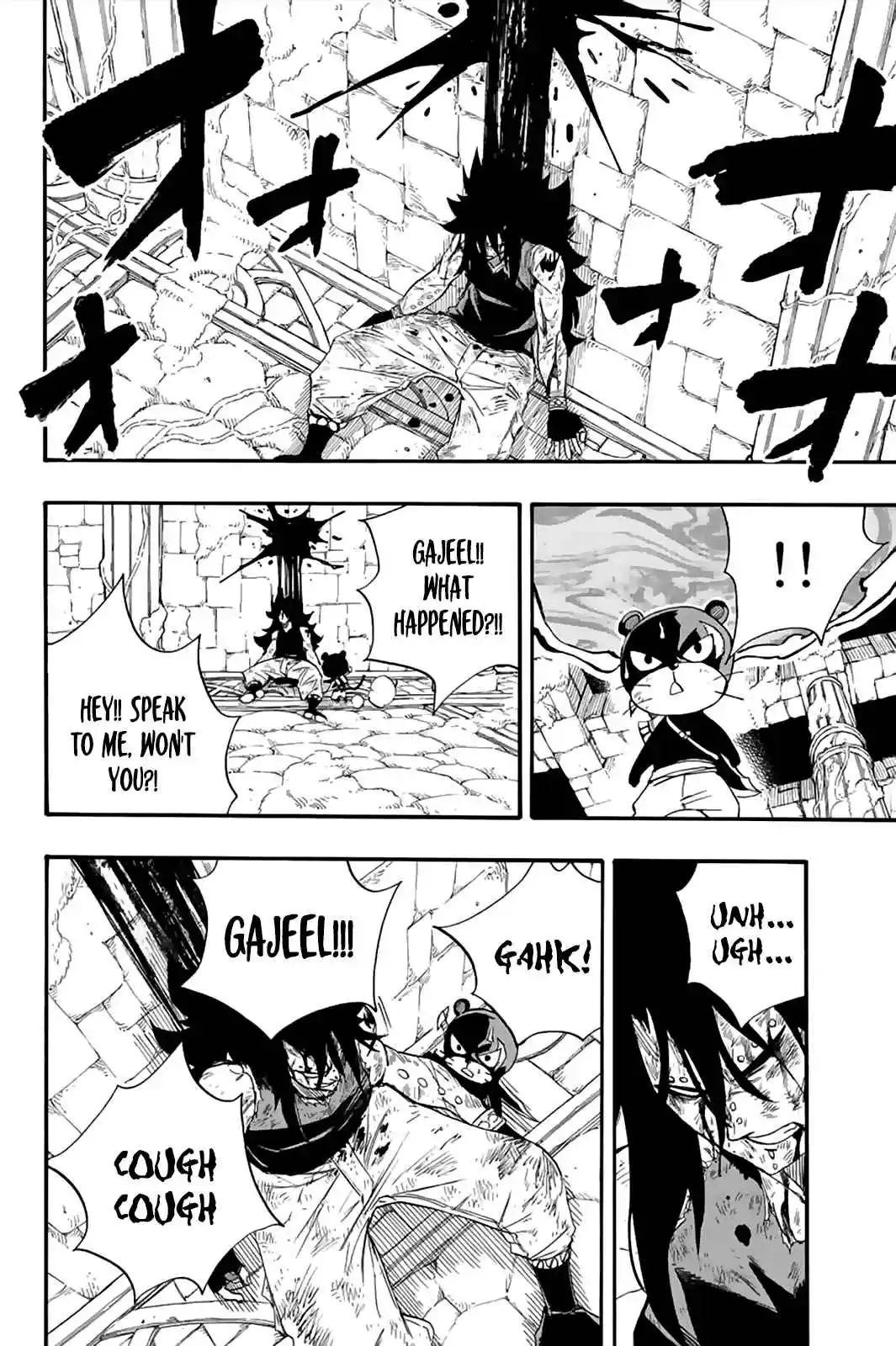 Fairy Tail: 100 Years Quest 116