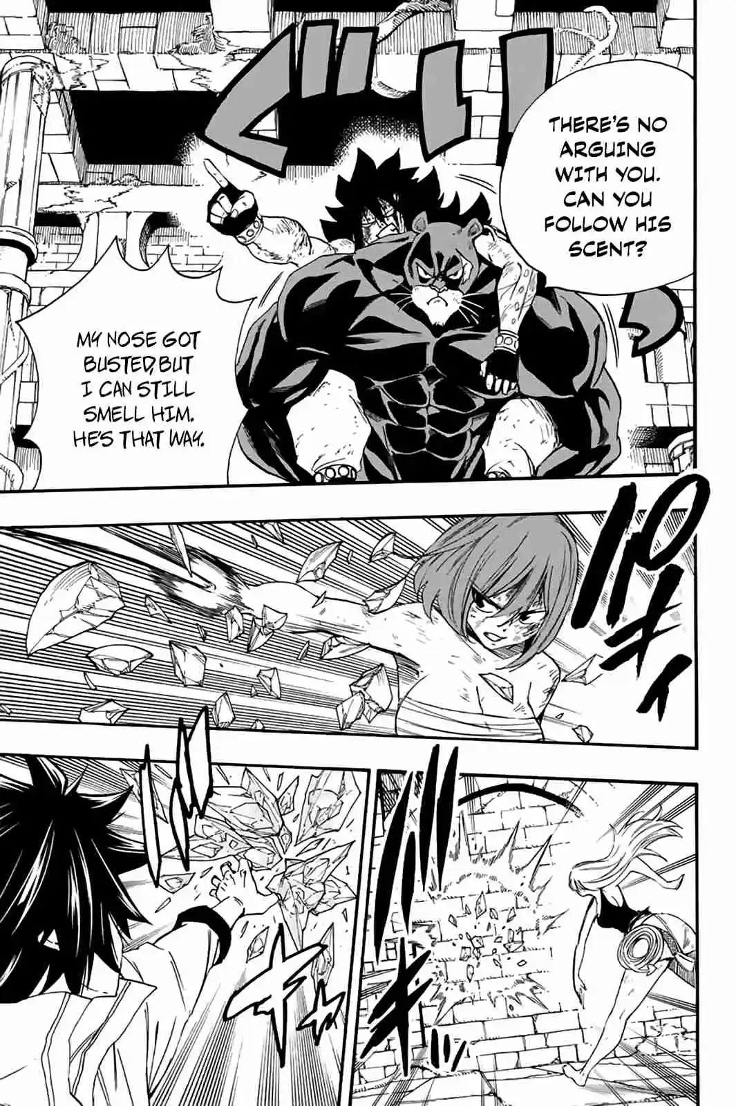 Fairy Tail: 100 Years Quest 116