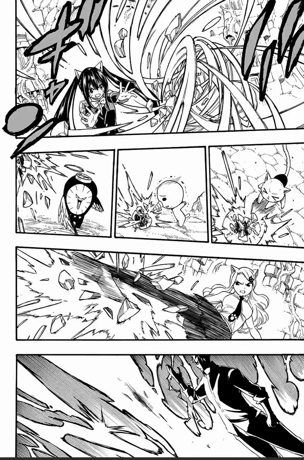 Fairy Tail: 100 Years Quest 116