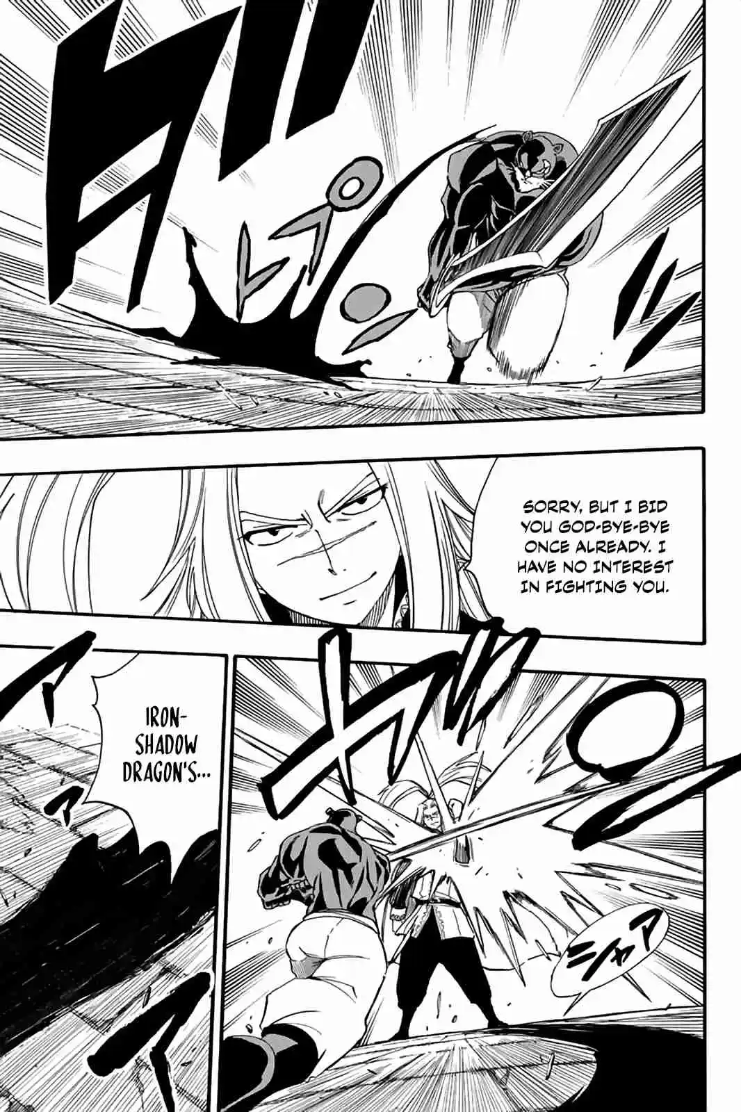 Fairy Tail: 100 Years Quest 116