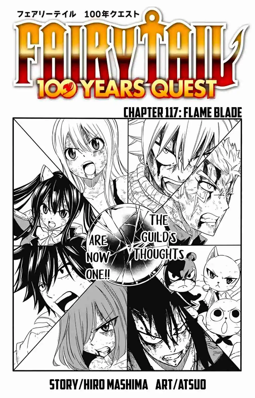 Fairy Tail: 100 Years Quest 117