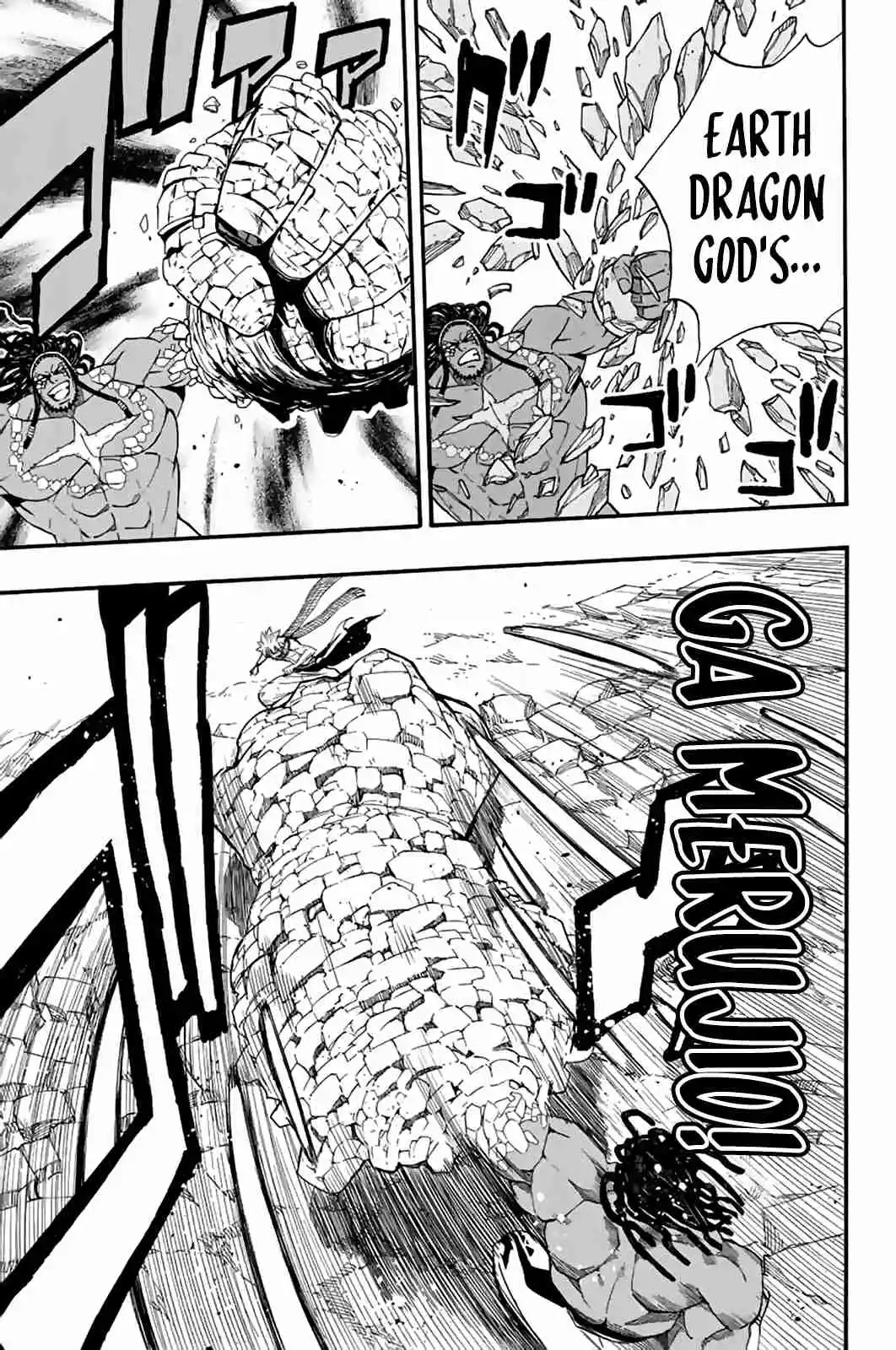 Fairy Tail: 100 Years Quest 117