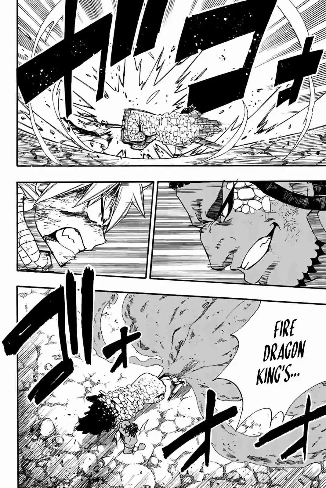 Fairy Tail: 100 Years Quest 117