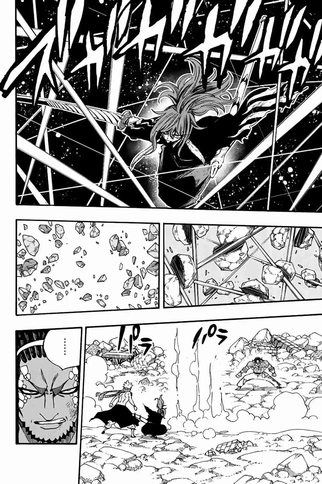 Fairy Tail: 100 Years Quest 117