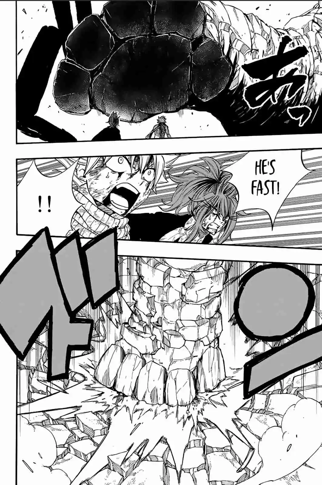 Fairy Tail: 100 Years Quest 117