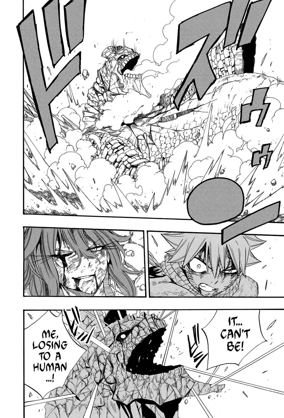 Fairy Tail: 100 Years Quest 118