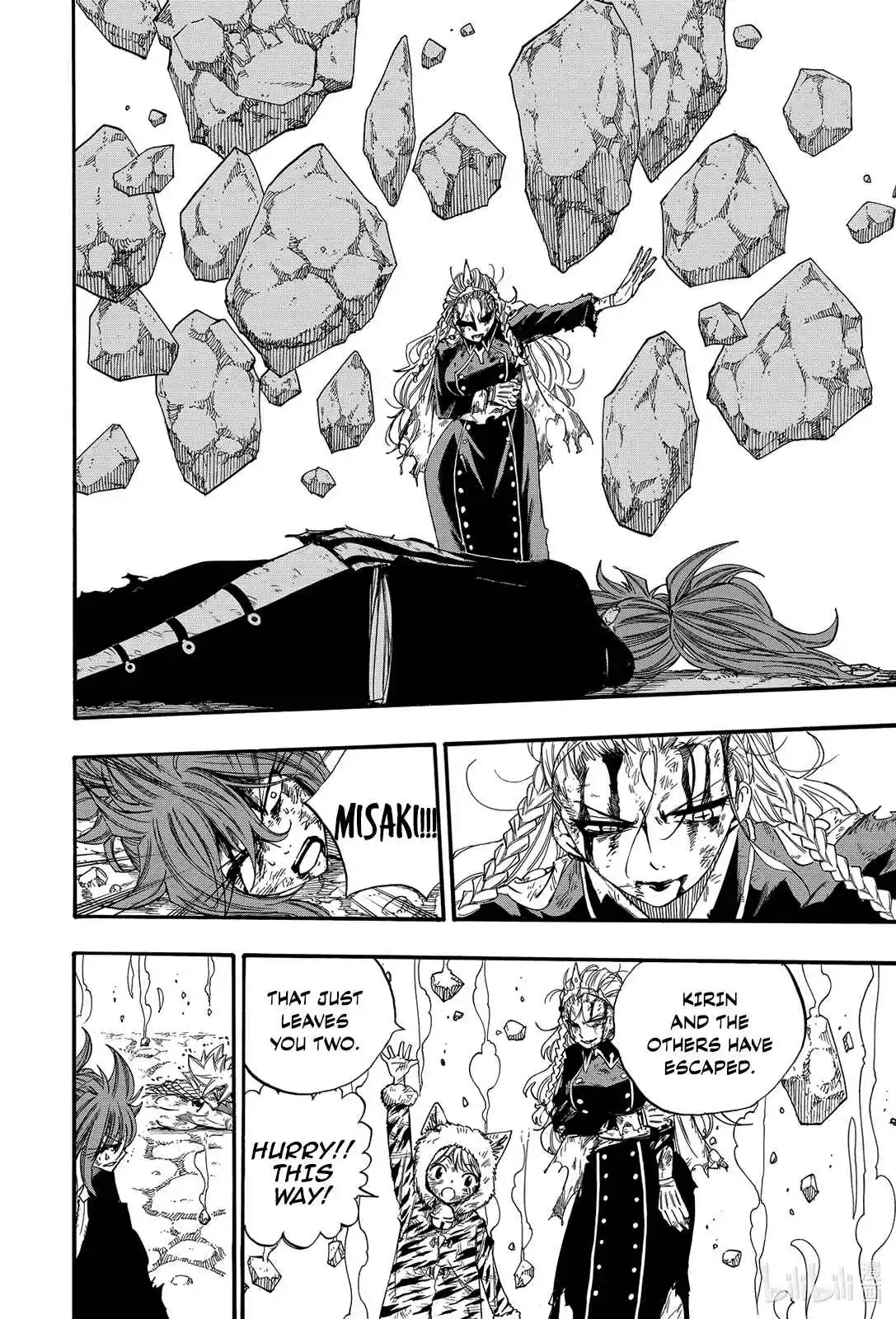 Fairy Tail: 100 Years Quest 118