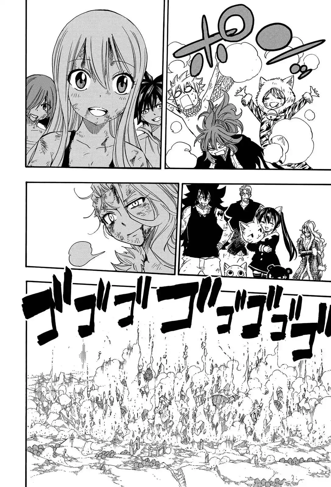Fairy Tail: 100 Years Quest 118
