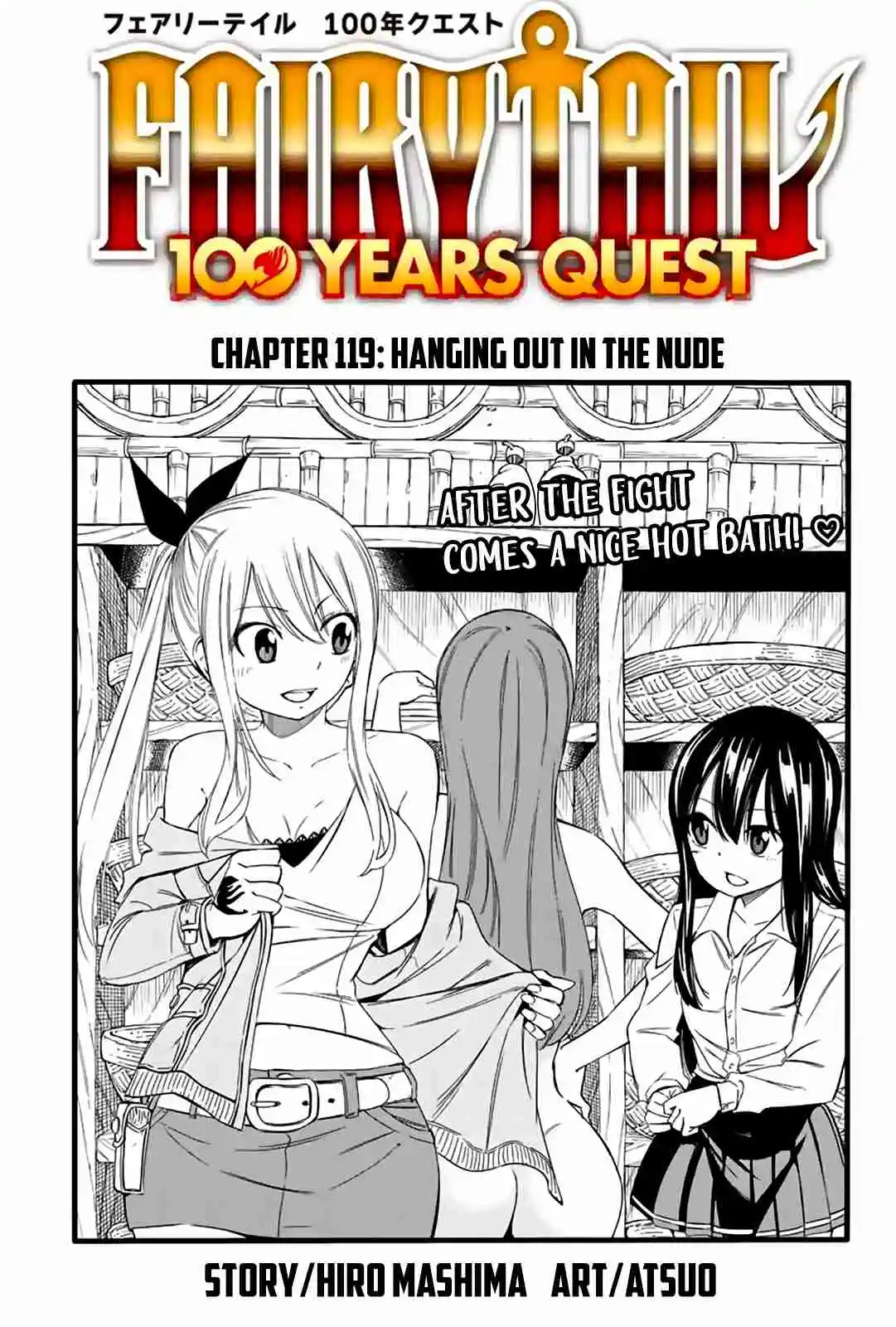 Fairy Tail: 100 Years Quest 119