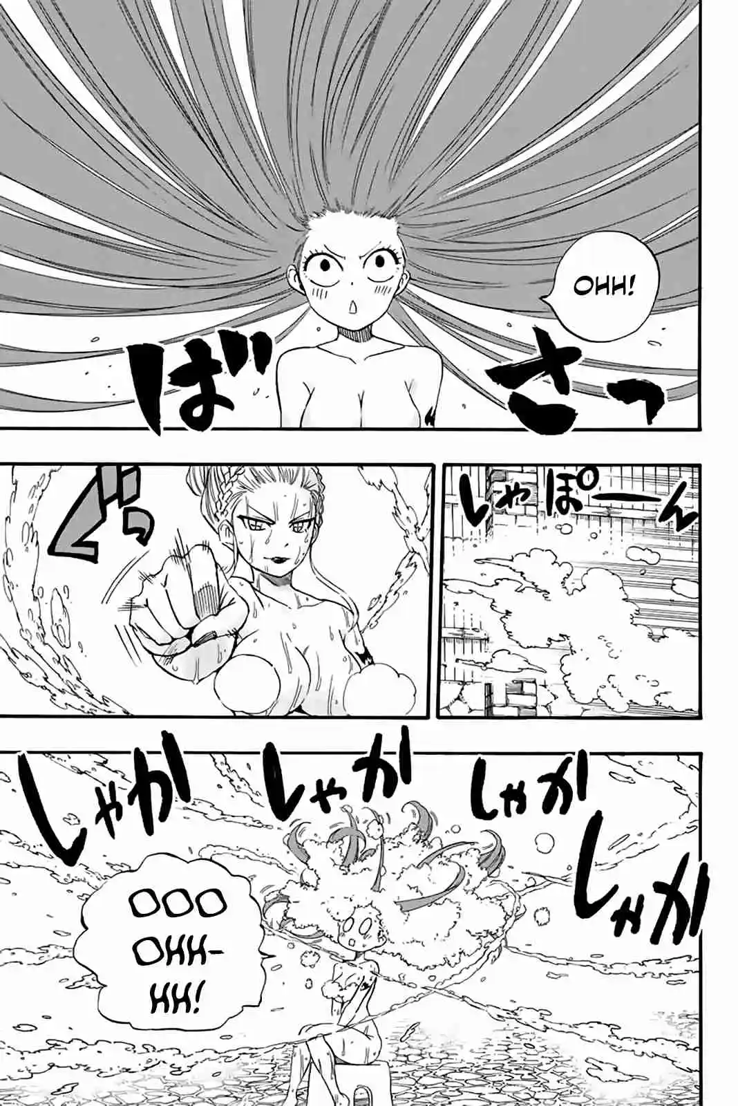 Fairy Tail: 100 Years Quest 119