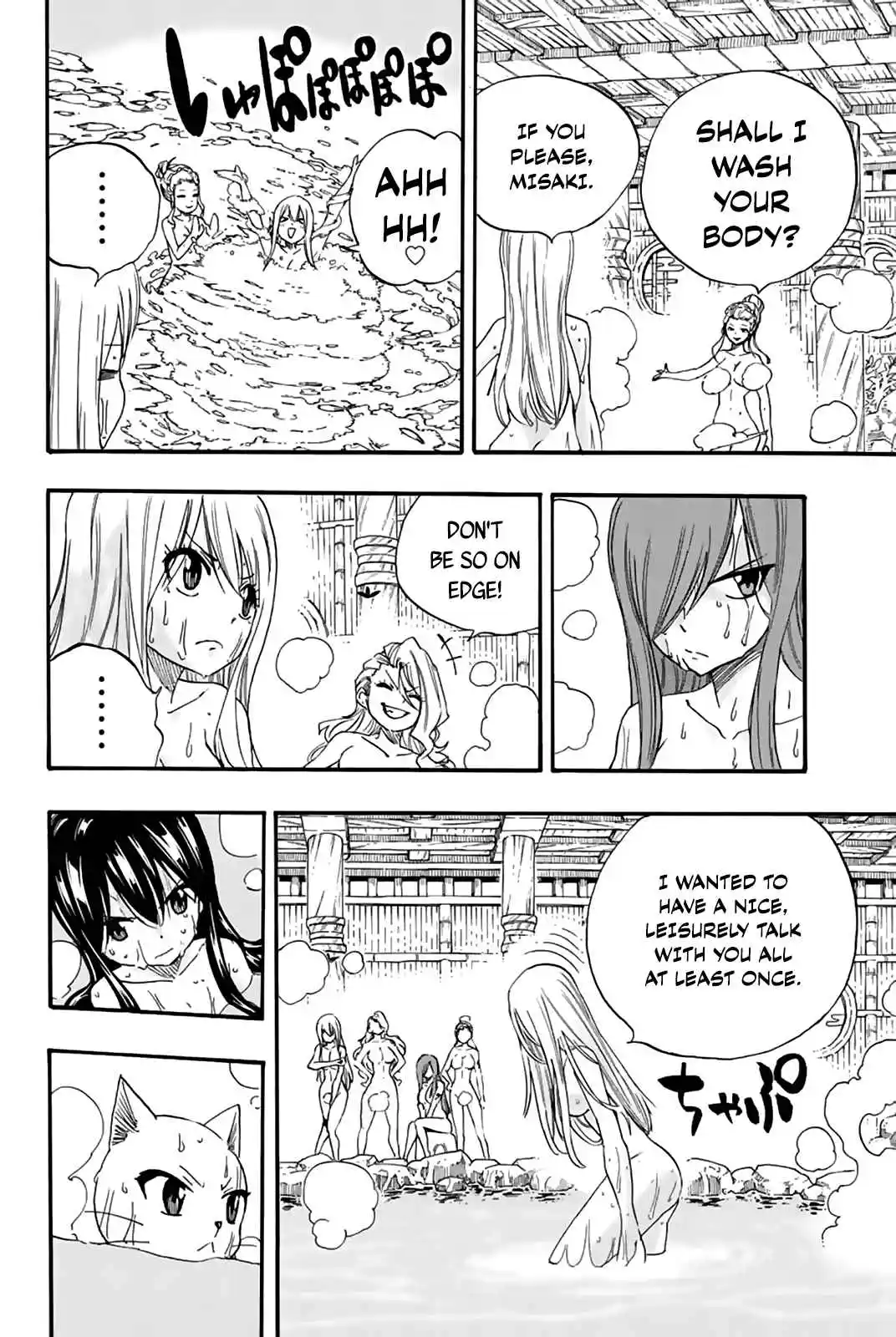 Fairy Tail: 100 Years Quest 119