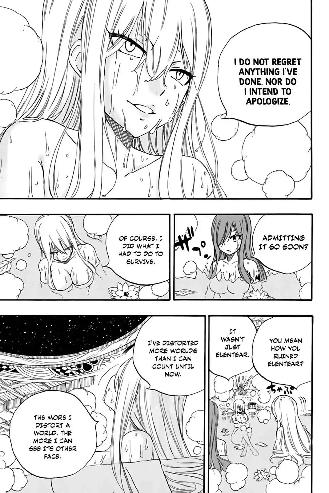 Fairy Tail: 100 Years Quest 119