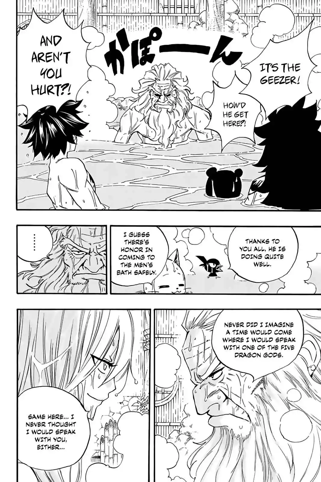 Fairy Tail: 100 Years Quest 119