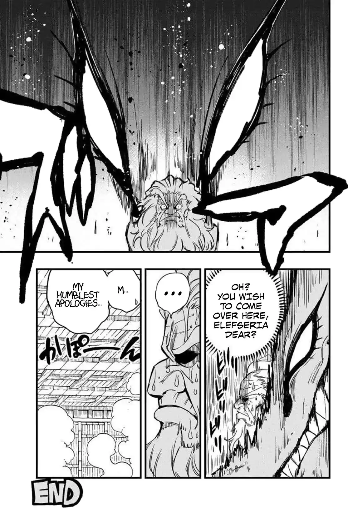 Fairy Tail: 100 Years Quest 119.5