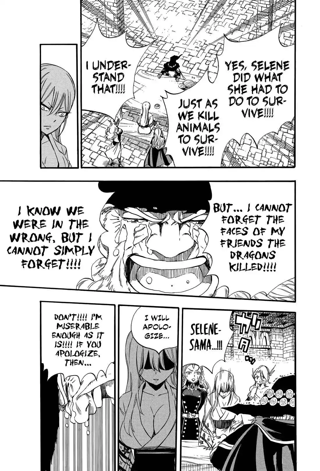 Fairy Tail: 100 Years Quest 122