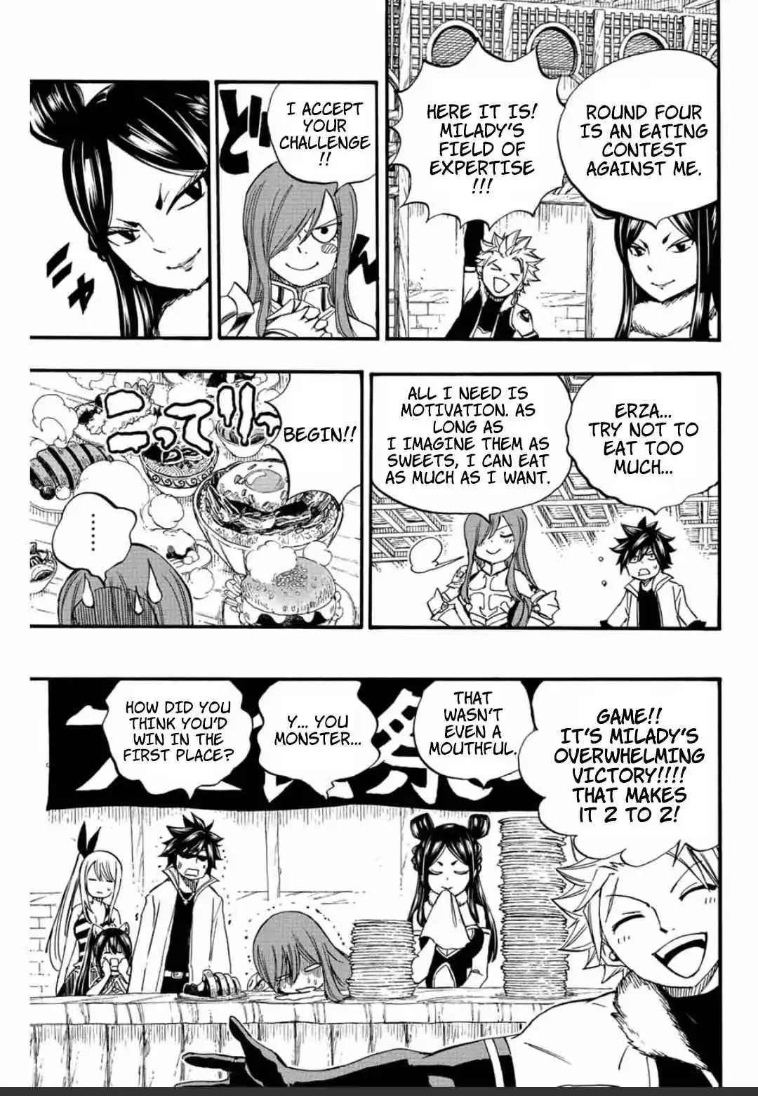Fairy Tail: 100 Years Quest 124