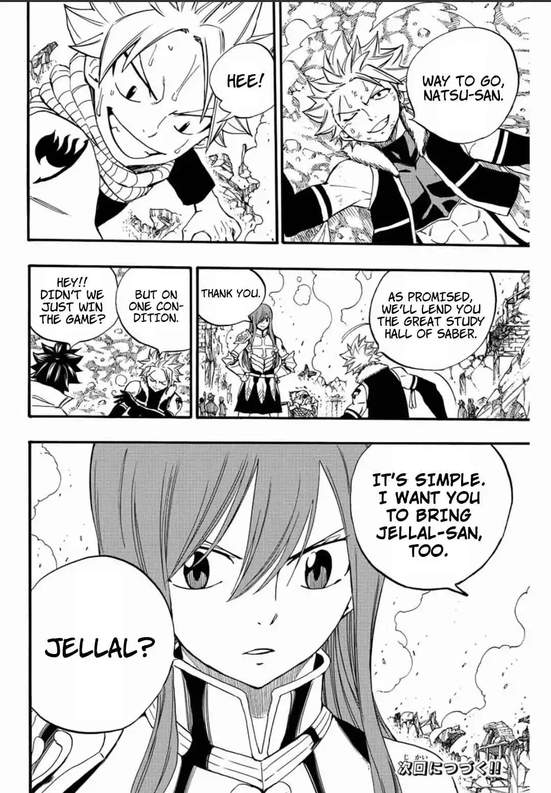 Fairy Tail: 100 Years Quest 124
