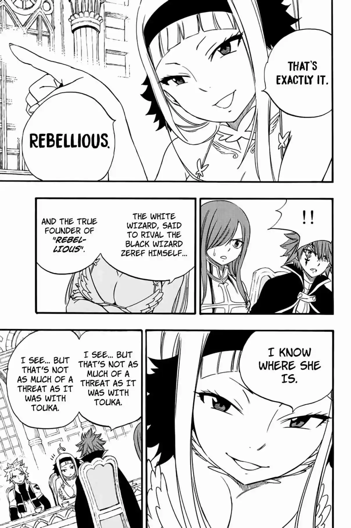 Fairy Tail: 100 Years Quest 125