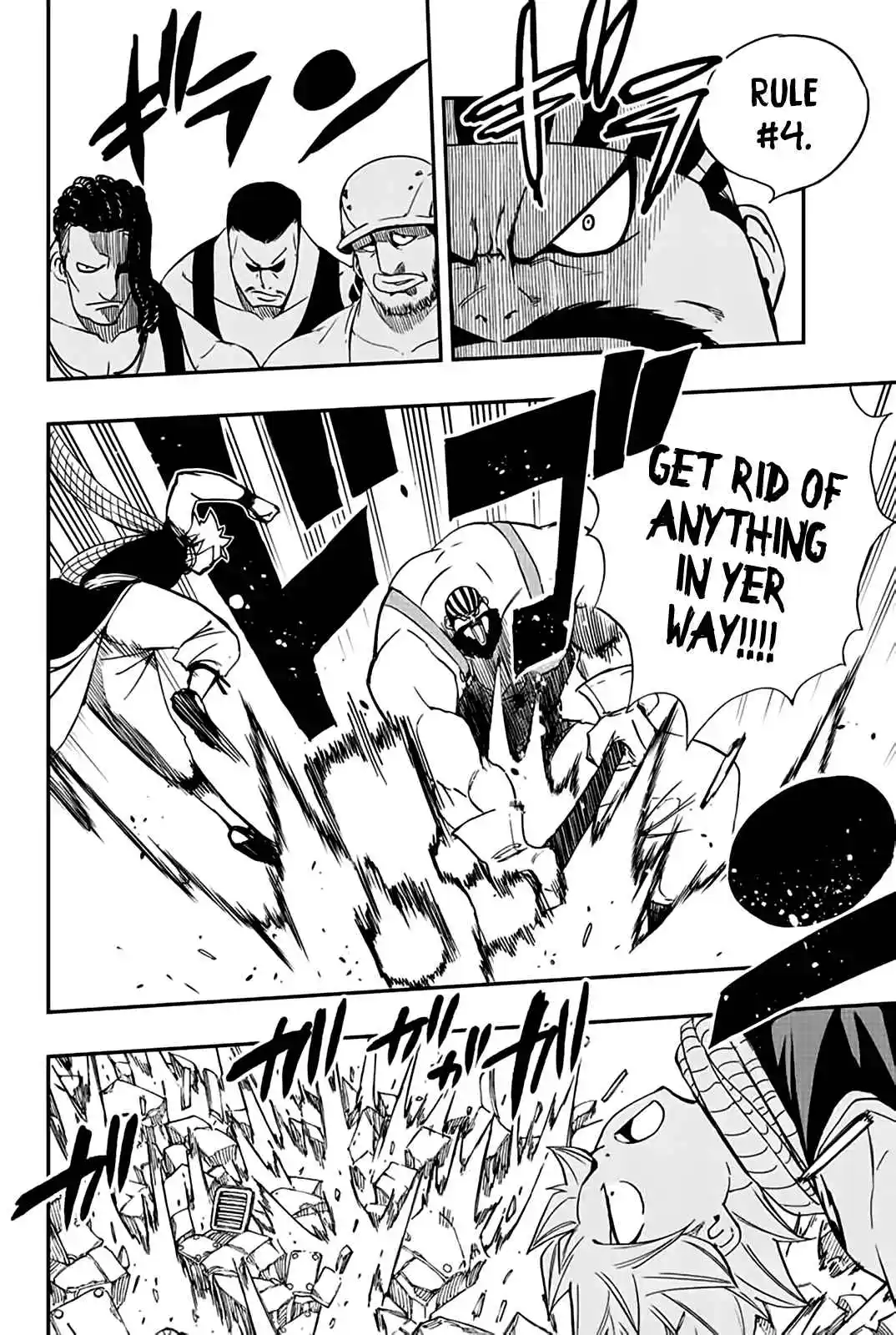 Fairy Tail: 100 Years Quest 127