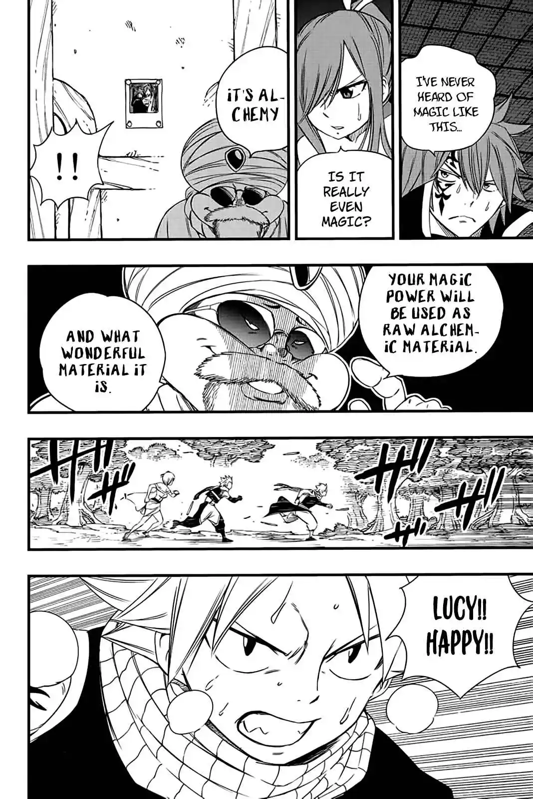 Fairy Tail: 100 Years Quest 128