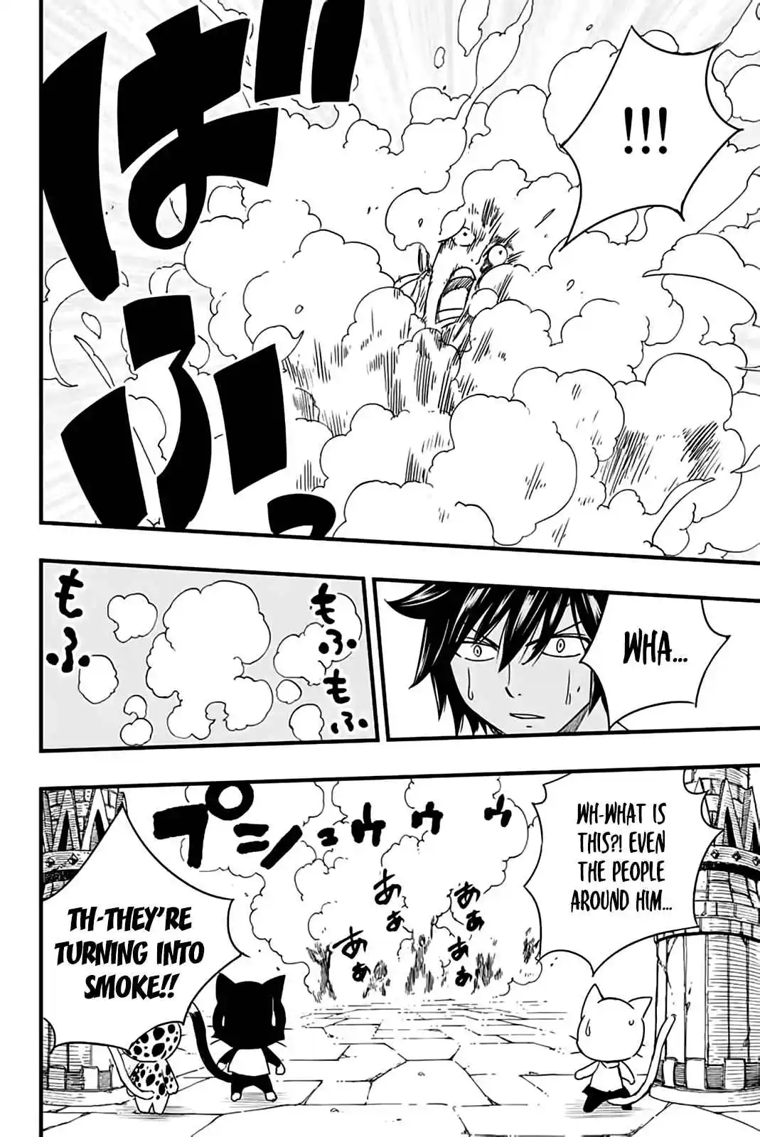 Fairy Tail: 100 Years Quest 129