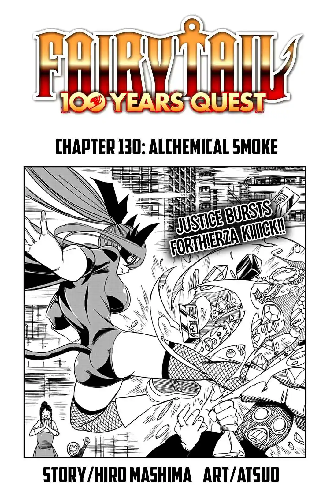 Fairy Tail: 100 Years Quest 130