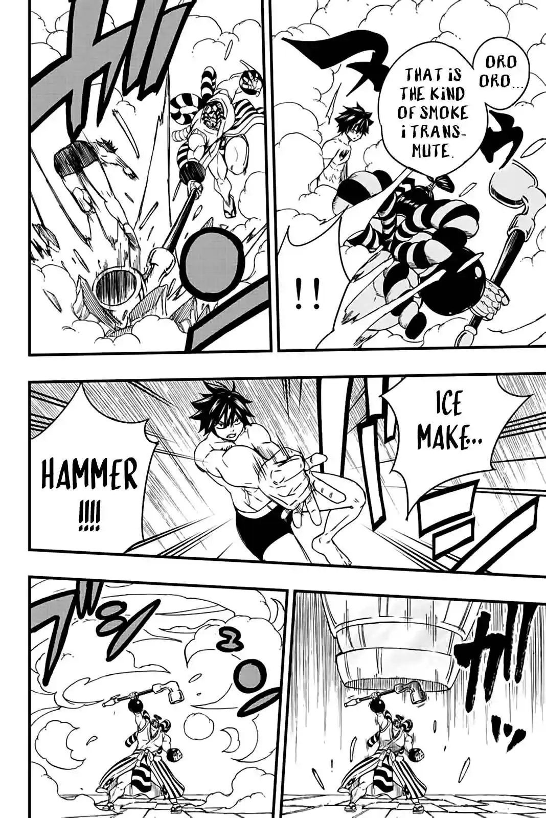 Fairy Tail: 100 Years Quest 130