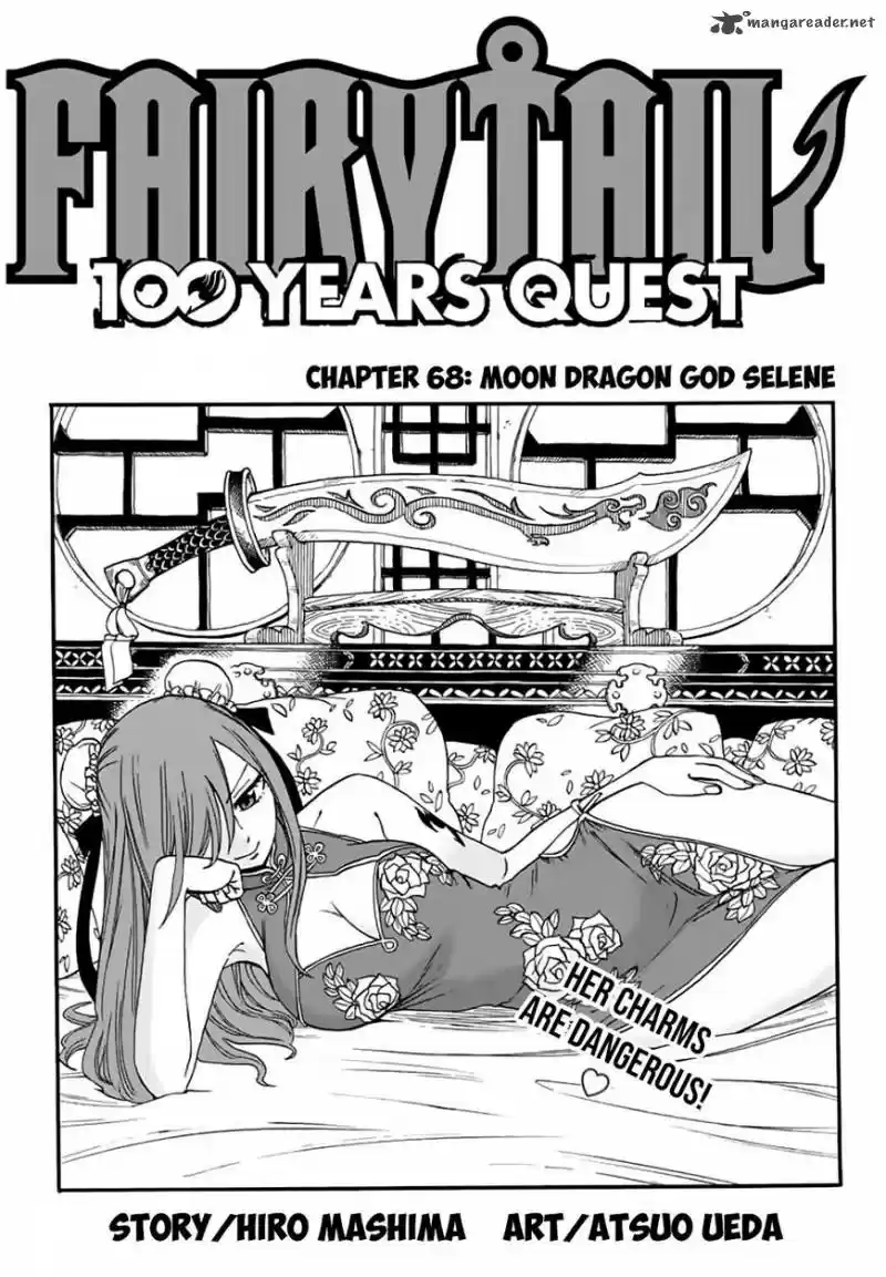 Fairy Tail 100 Years Quest 68