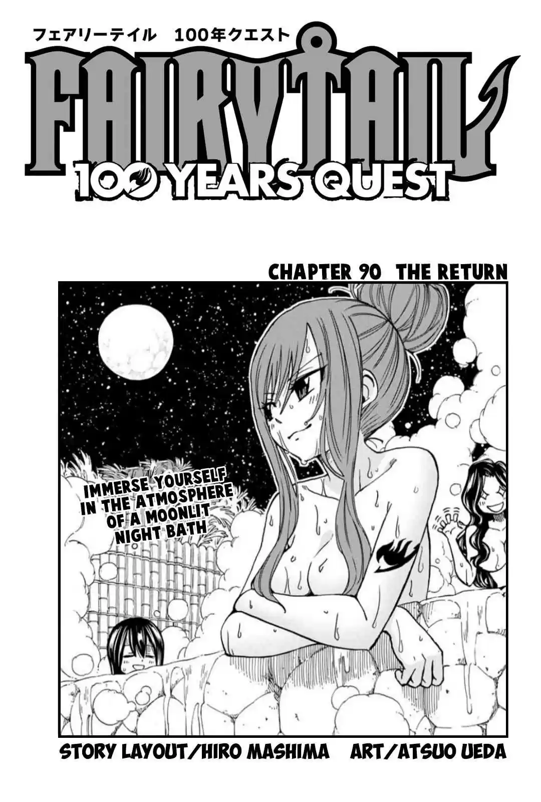 Fairy Tail: 100 Years Quest 90 The Return