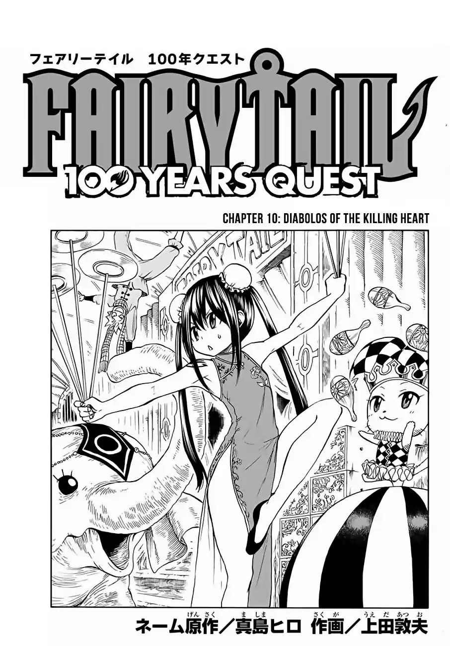 Fairy Tail: 100 Years Quest Ch. 10 Diabolos Of The Killing Heart